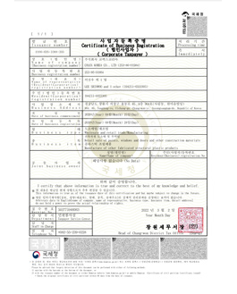 Corporate business registration certificate