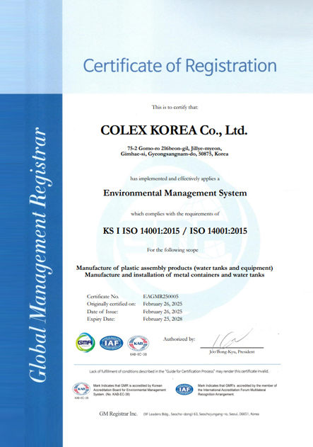 ISO14001