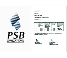 PSB 실링테이프 시험성적서